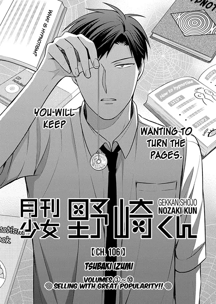 Gekkan Shoujo Nozaki-kun chapter 106 page 1