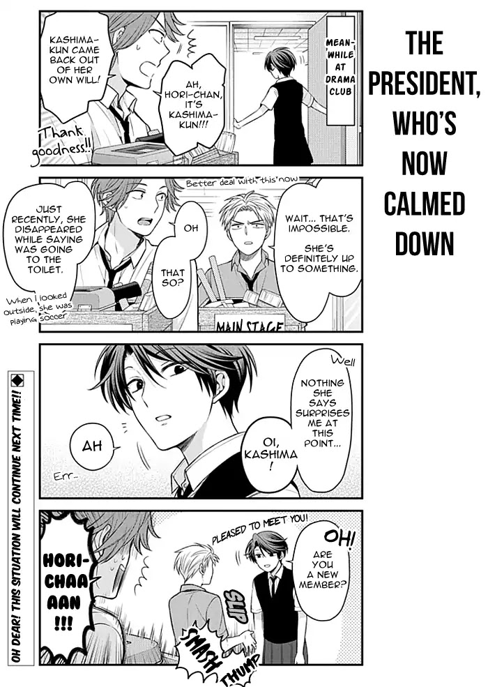 Gekkan Shoujo Nozaki-kun chapter 106 page 13