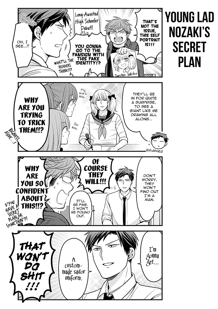 Gekkan Shoujo Nozaki-kun chapter 108 page 3