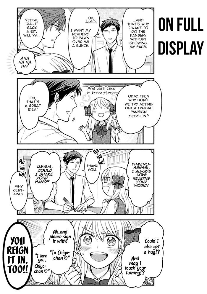 Gekkan Shoujo Nozaki-kun chapter 108 page 5