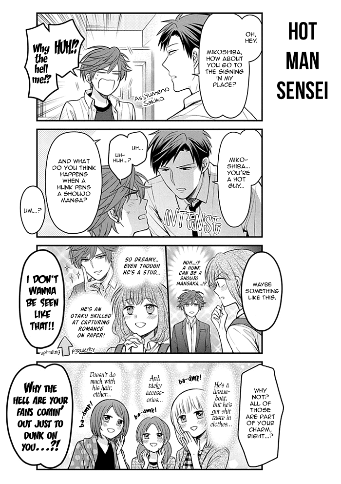 Gekkan Shoujo Nozaki-kun chapter 108 page 8