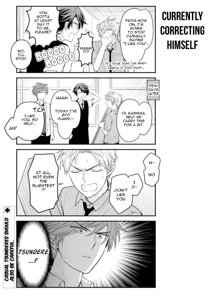 Gekkan Shoujo Nozaki-kun chapter 117 page 13