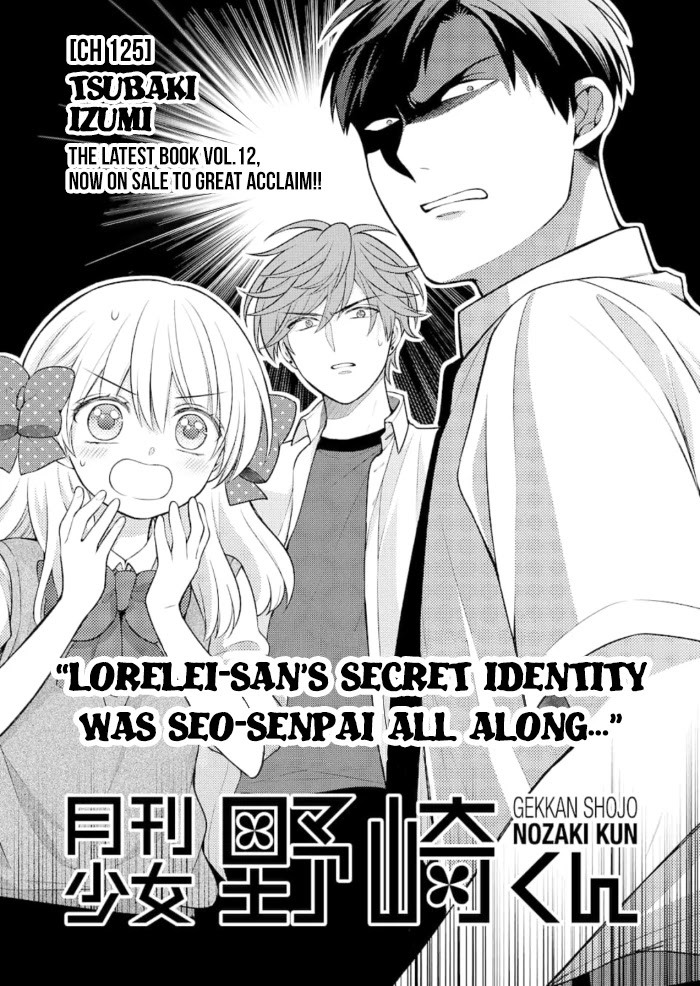 Gekkan Shoujo Nozaki-kun chapter 125 page 1