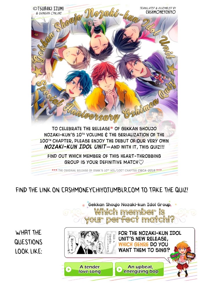 Gekkan Shoujo Nozaki-kun chapter 127 page 20