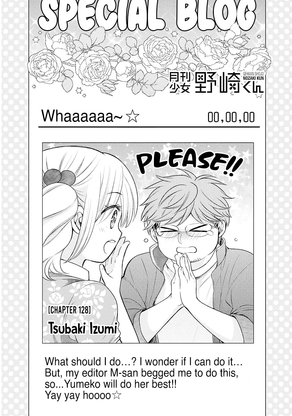 Gekkan Shoujo Nozaki-kun chapter 128 page 1