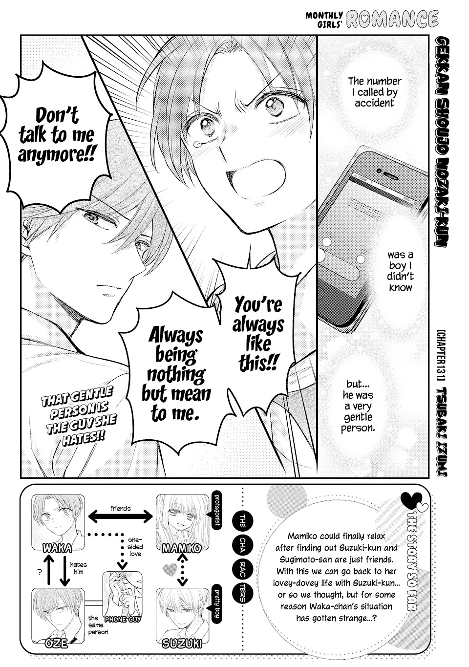 Gekkan Shoujo Nozaki-kun chapter 131 page 1