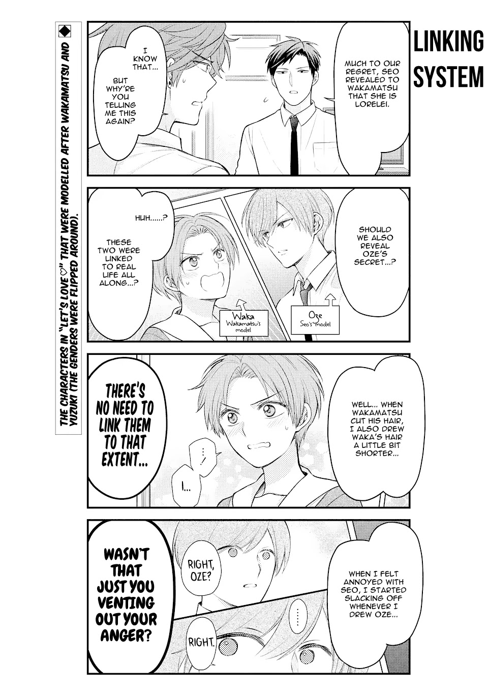 Gekkan Shoujo Nozaki-kun chapter 131 page 2