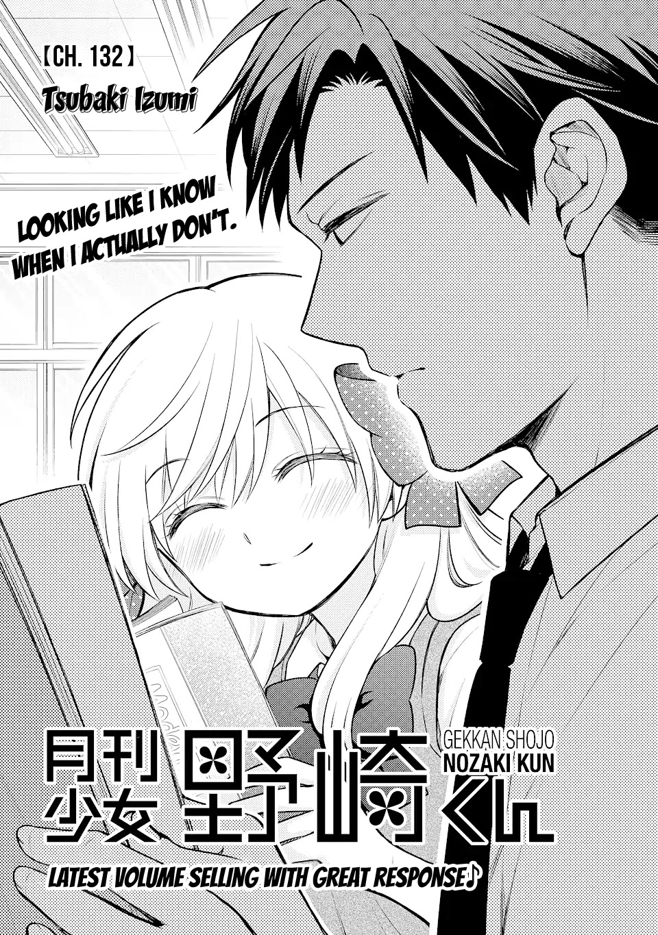 Gekkan Shoujo Nozaki-kun chapter 132 page 1