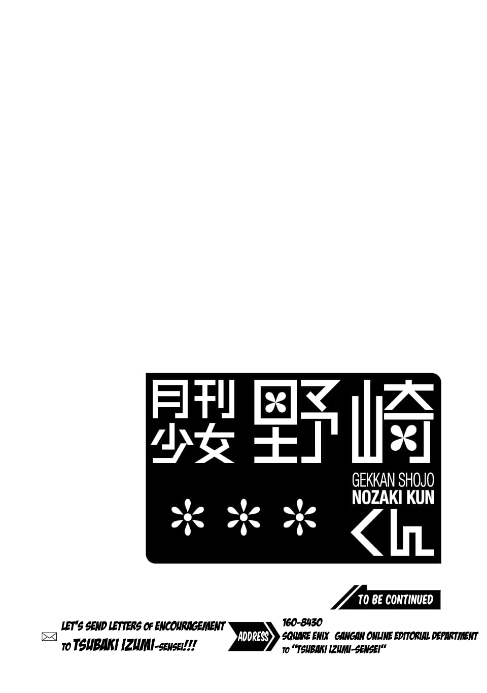 Gekkan Shoujo Nozaki-kun chapter 135 page 16