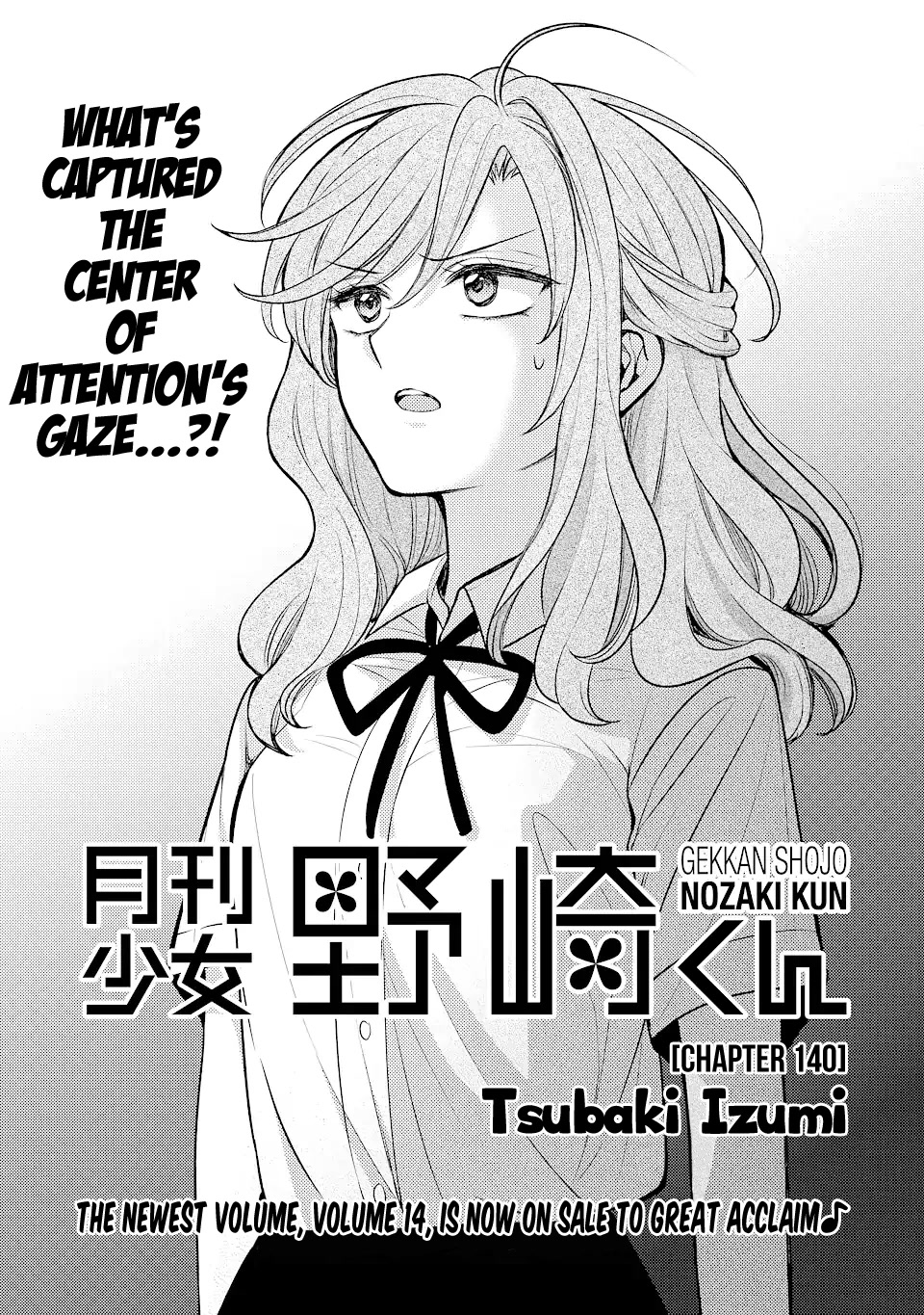 Gekkan Shoujo Nozaki-kun chapter 140 page 1
