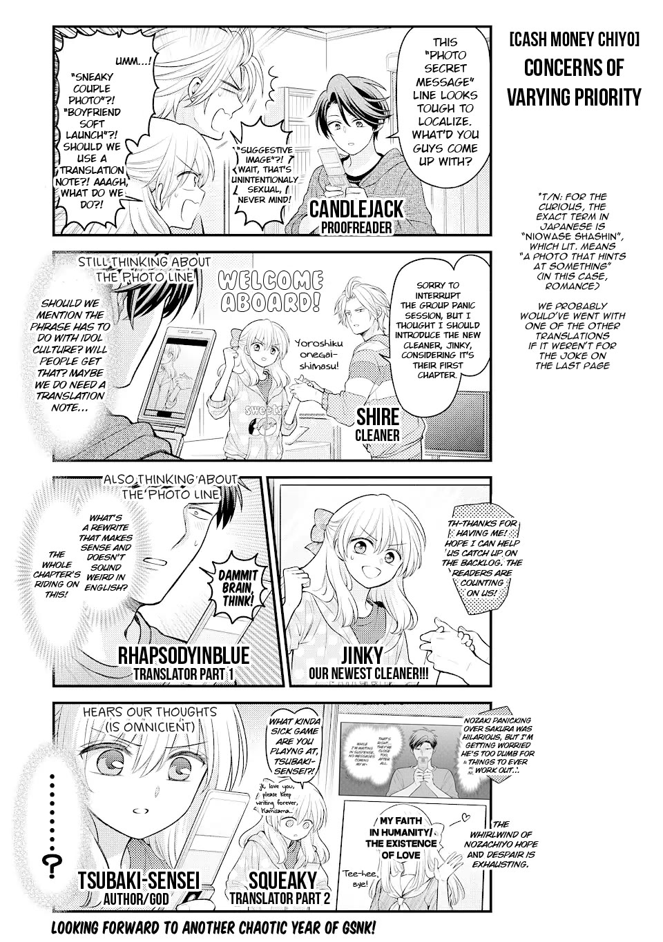 Gekkan Shoujo Nozaki-kun chapter 148 page 17