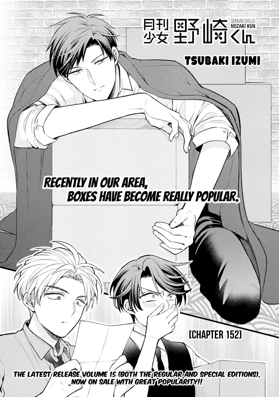 Gekkan Shoujo Nozaki-kun chapter 152 page 1