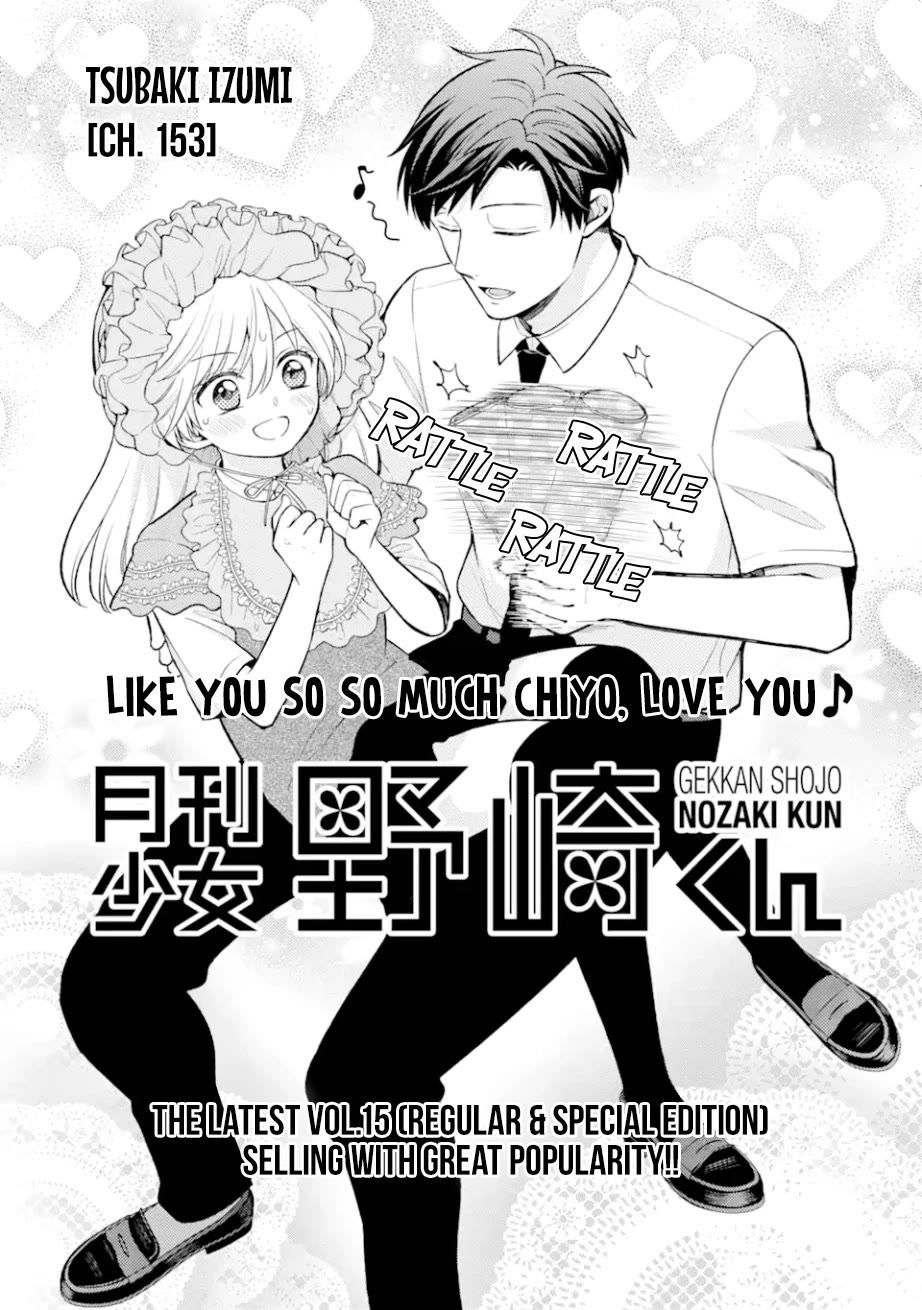 Gekkan Shoujo Nozaki-kun chapter 153 page 1