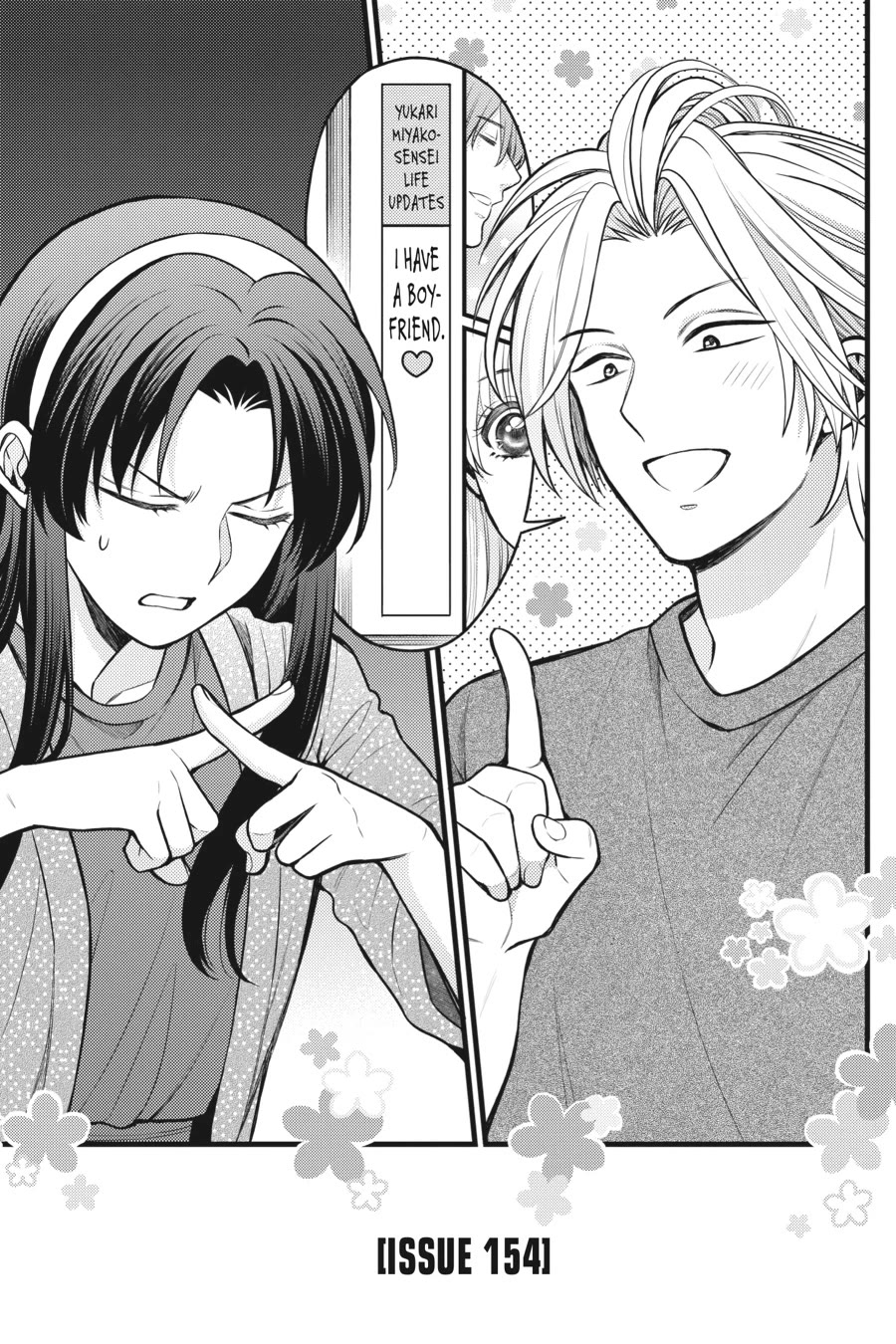 Gekkan Shoujo Nozaki-kun chapter 154 page 1