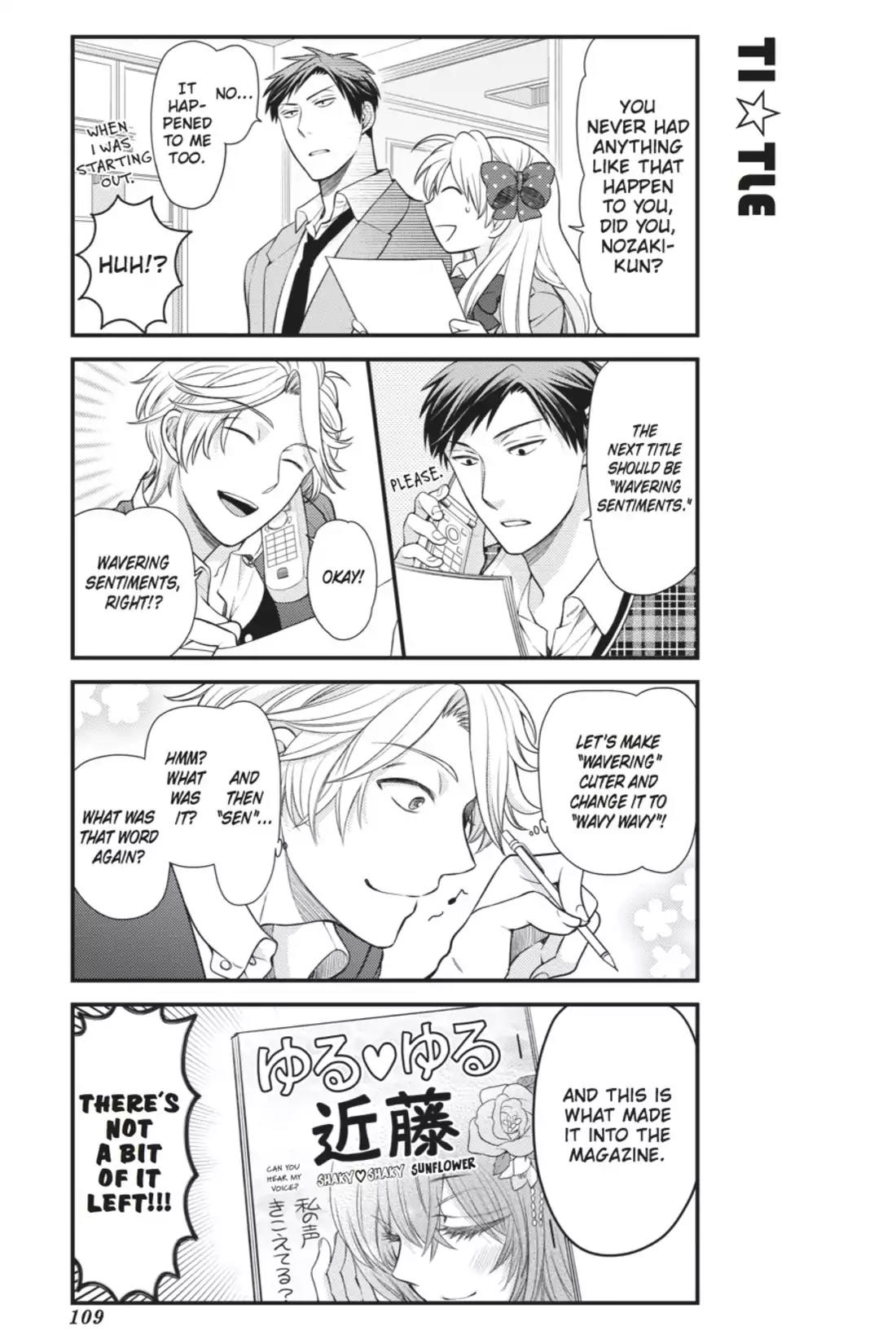 Gekkan Shoujo Nozaki-kun chapter 18 page 7