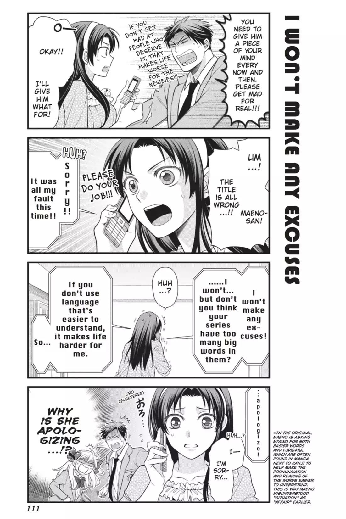 Gekkan Shoujo Nozaki-kun chapter 18 page 9