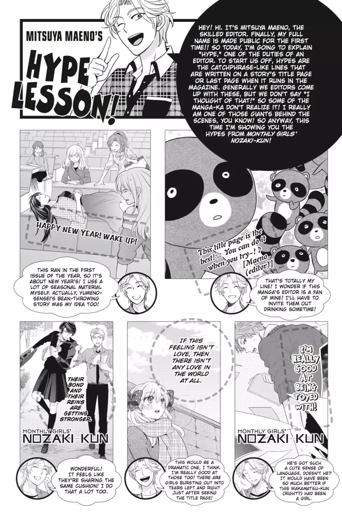 Gekkan Shoujo Nozaki-kun chapter 30 page 17