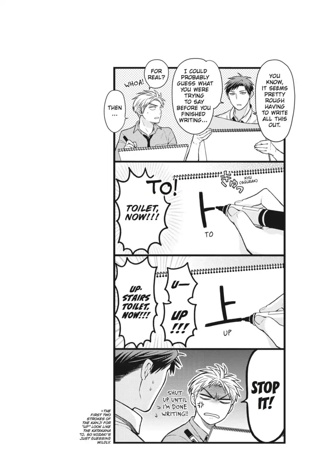 Gekkan Shoujo Nozaki-kun chapter 42 page 14