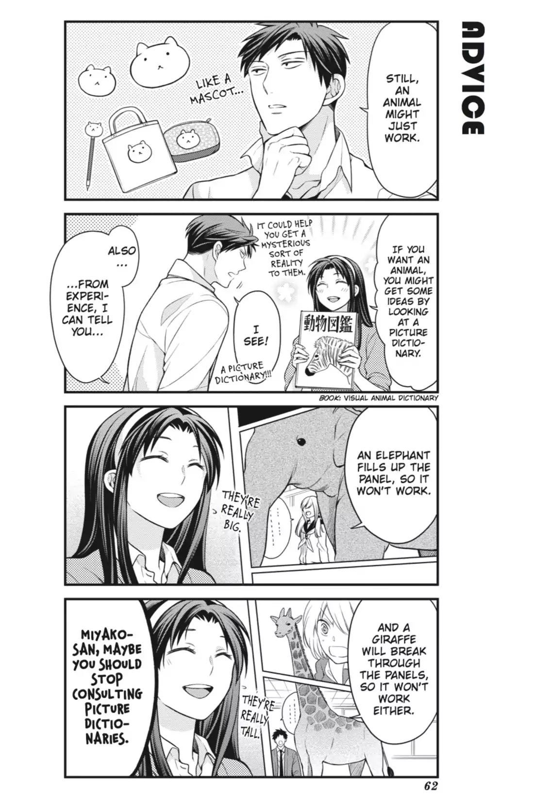 Gekkan Shoujo Nozaki-kun chapter 45 page 4