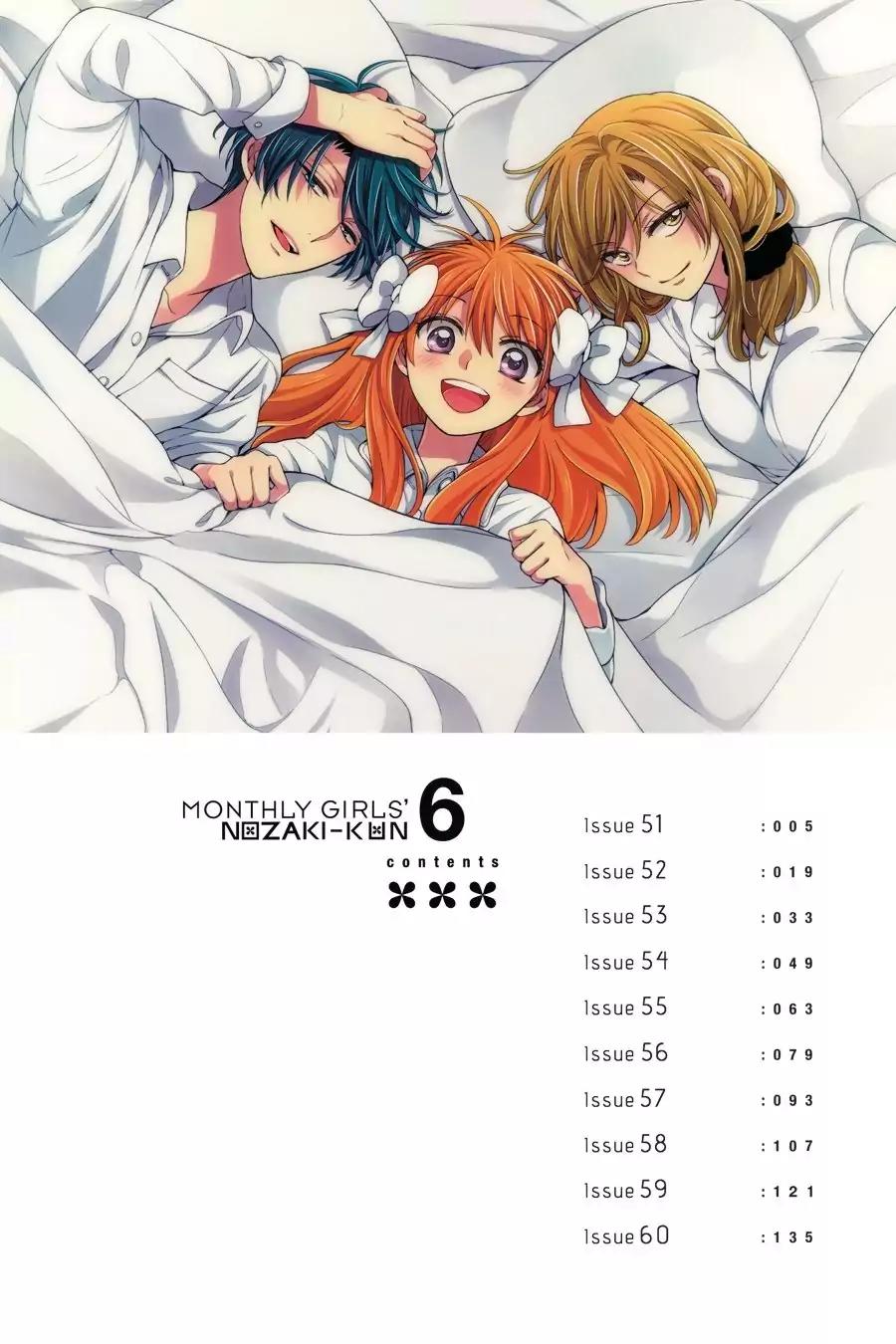 Gekkan Shoujo Nozaki-kun chapter 51 page 5