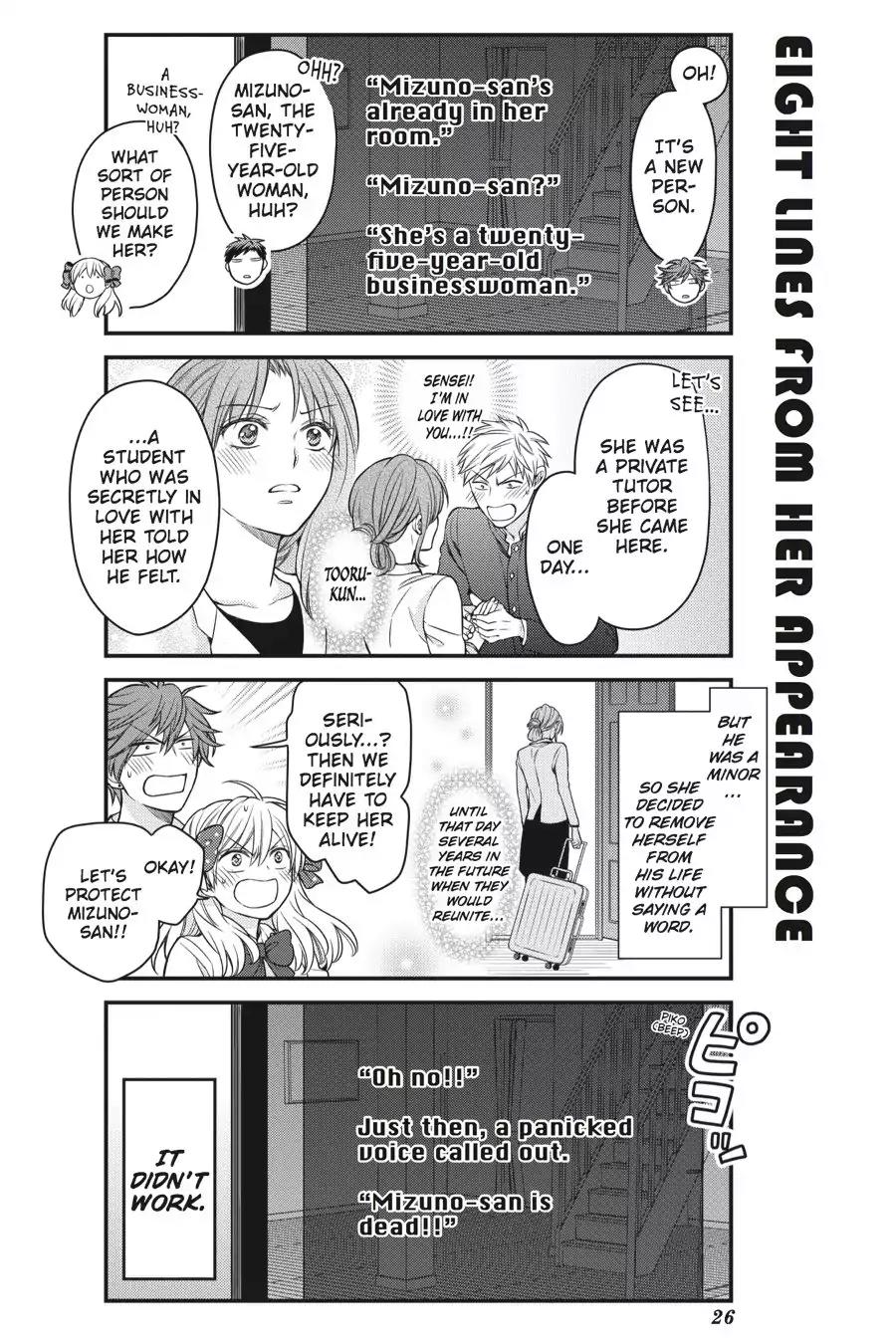 Gekkan Shoujo Nozaki-kun chapter 52 page 8