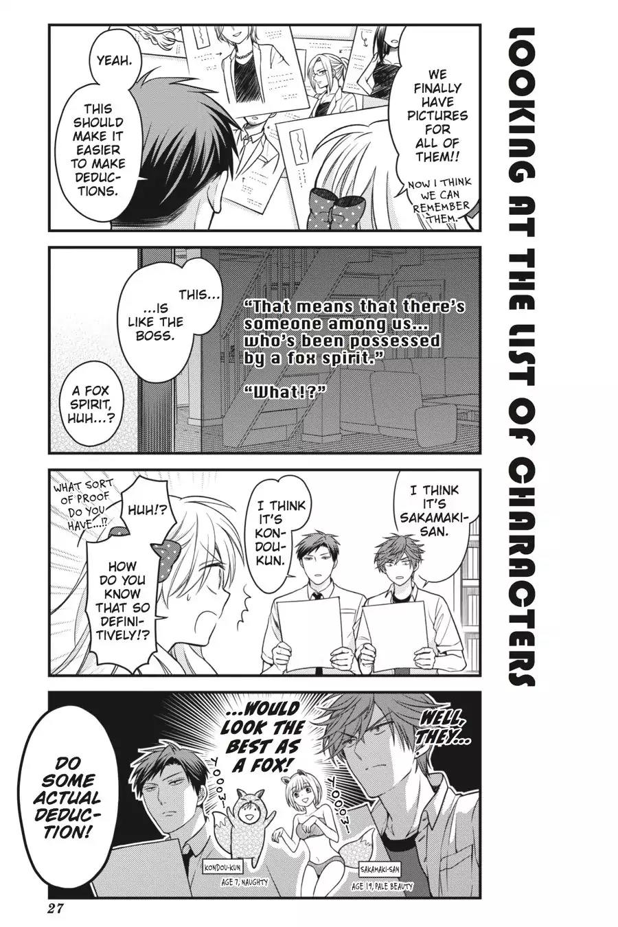 Gekkan Shoujo Nozaki-kun chapter 52 page 9