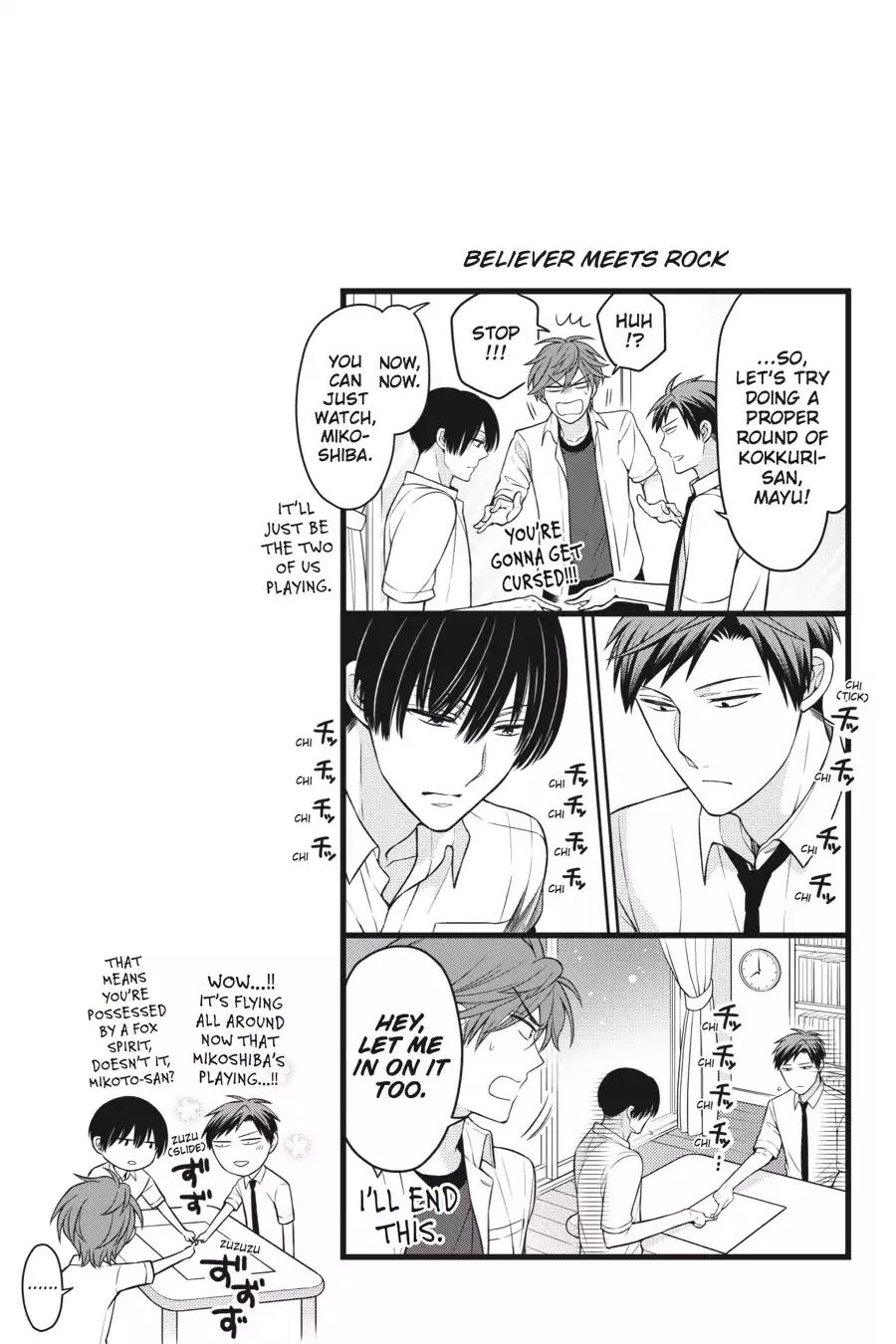 Gekkan Shoujo Nozaki-kun chapter 65 page 14