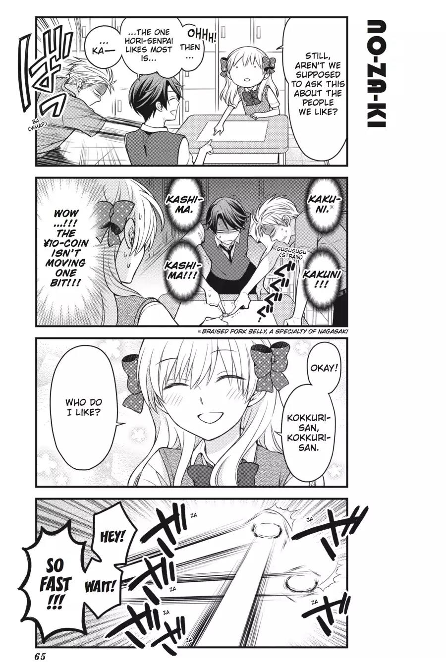 Gekkan Shoujo Nozaki-kun chapter 65 page 5