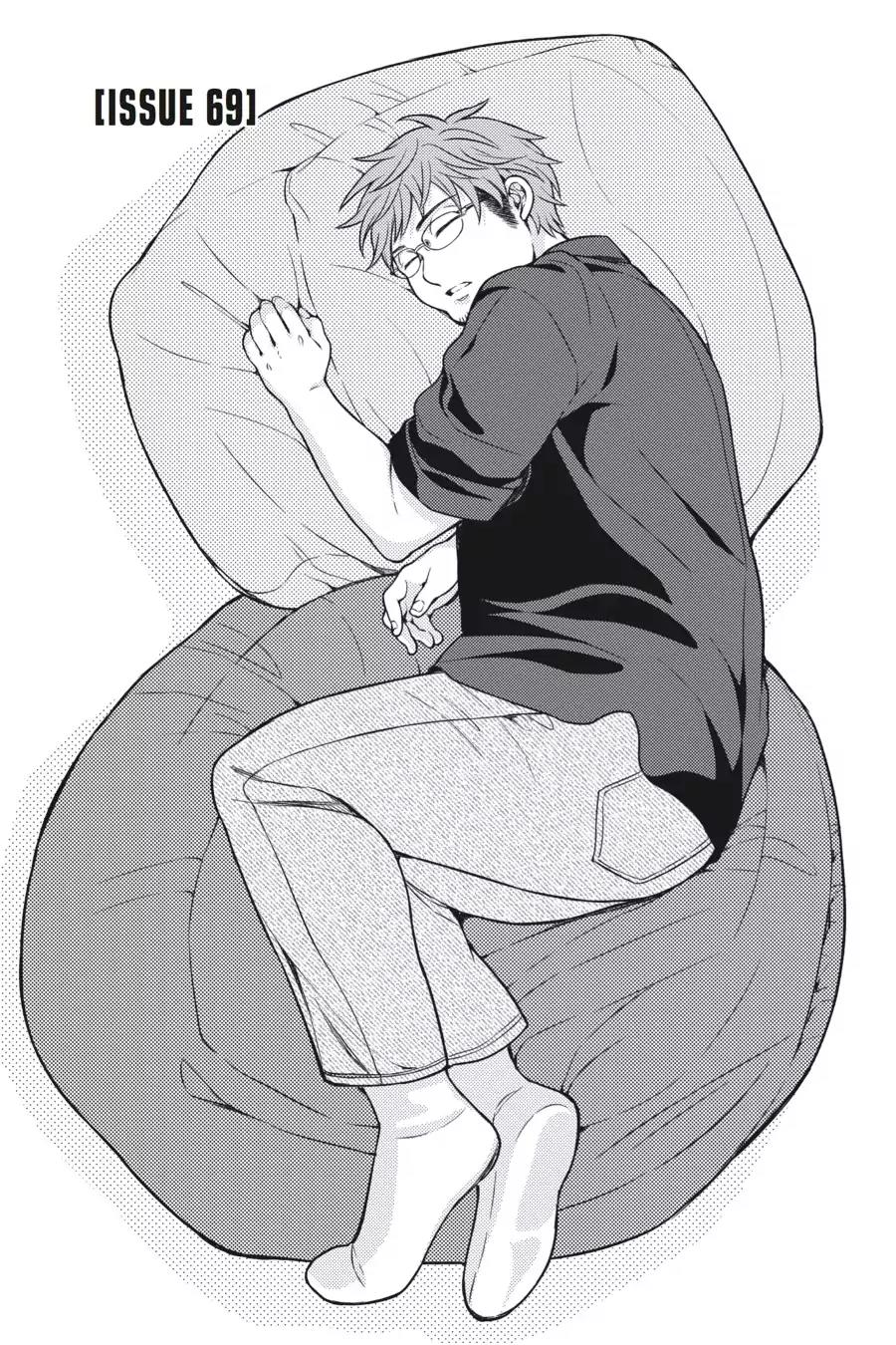 Gekkan Shoujo Nozaki-kun chapter 69 page 1