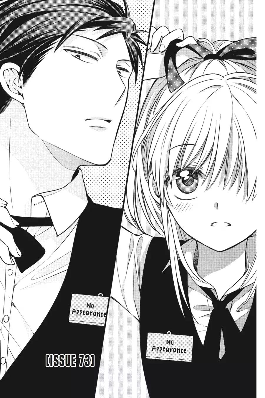 Gekkan Shoujo Nozaki-kun chapter 73 page 1