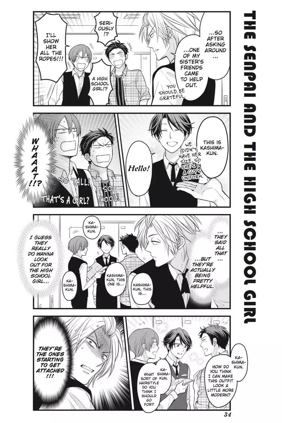 Gekkan Shoujo Nozaki-kun chapter 73 page 4