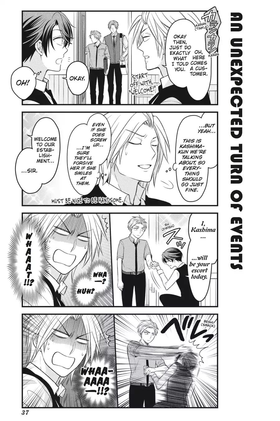 Gekkan Shoujo Nozaki-kun chapter 73 page 7