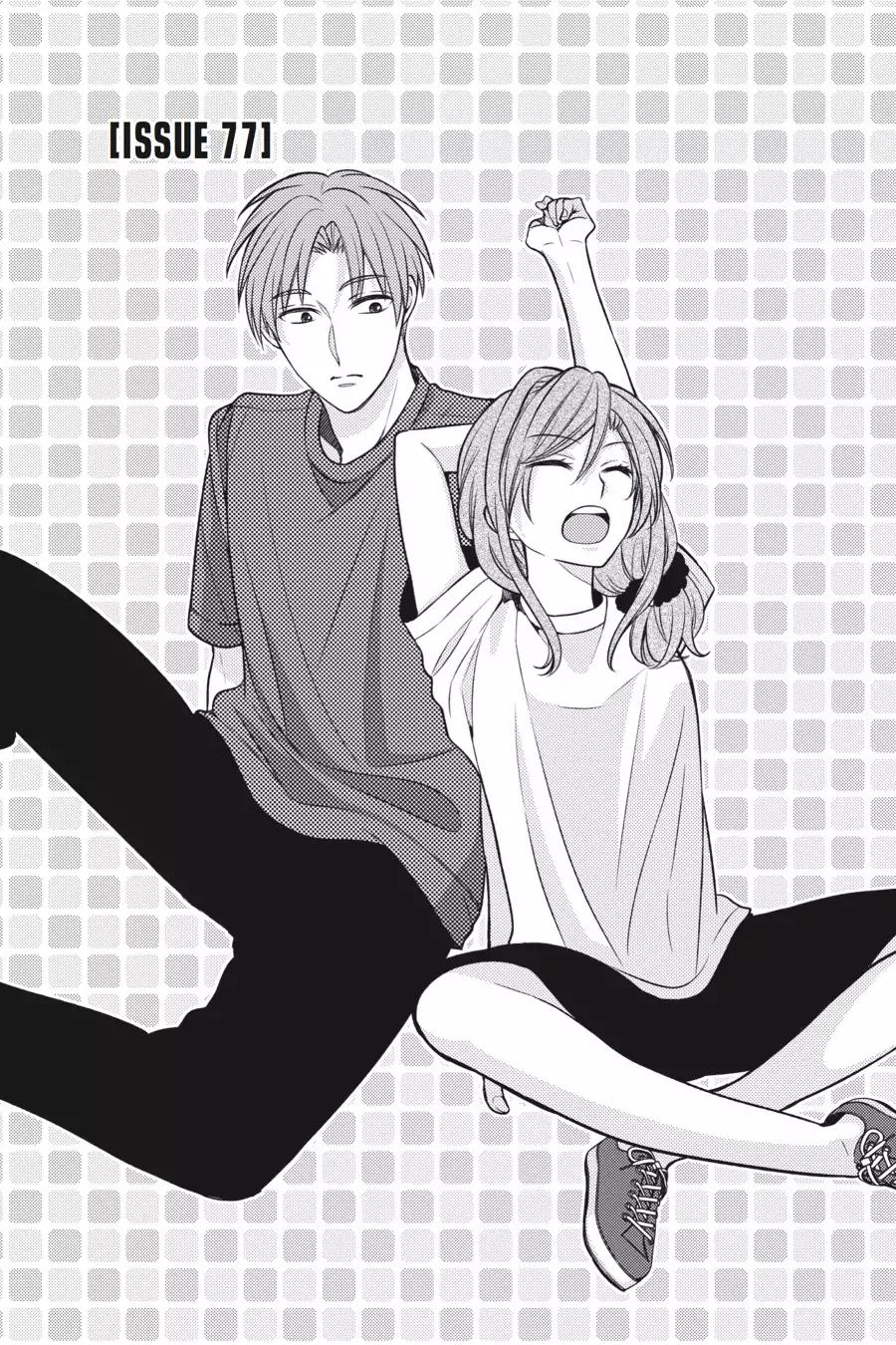 Gekkan Shoujo Nozaki-kun chapter 77 page 1