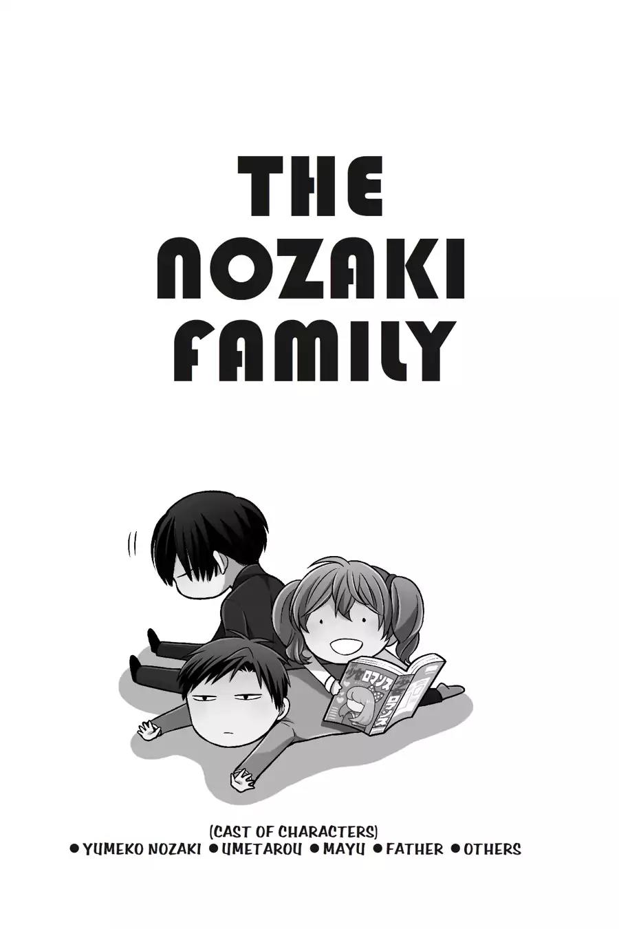 Gekkan Shoujo Nozaki-kun chapter 79.5 page 1