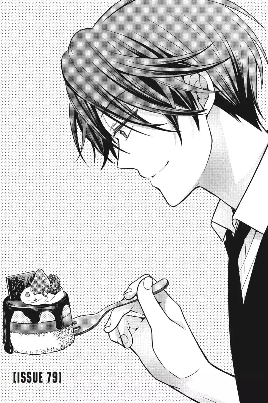 Gekkan Shoujo Nozaki-kun chapter 79 page 1