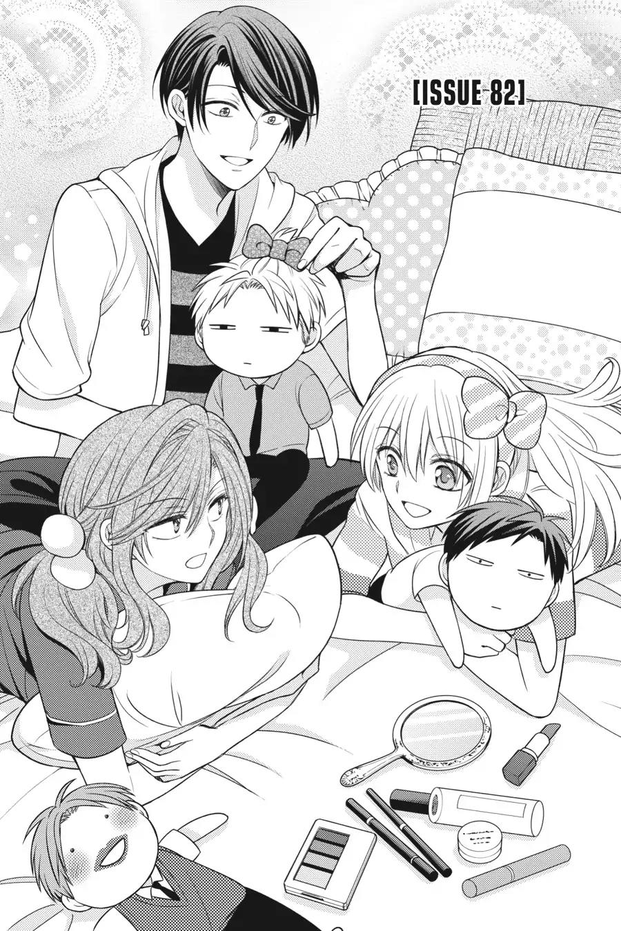 Gekkan Shoujo Nozaki-kun chapter 82 page 1