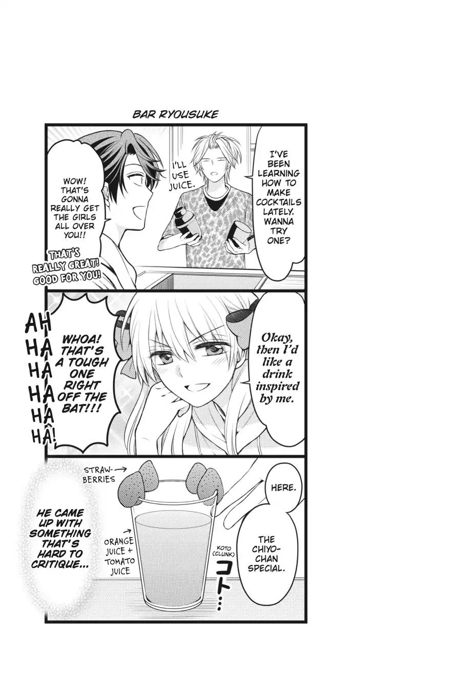 Gekkan Shoujo Nozaki-kun chapter 82 page 15