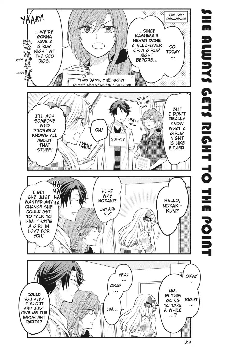 Gekkan Shoujo Nozaki-kun chapter 82 page 2