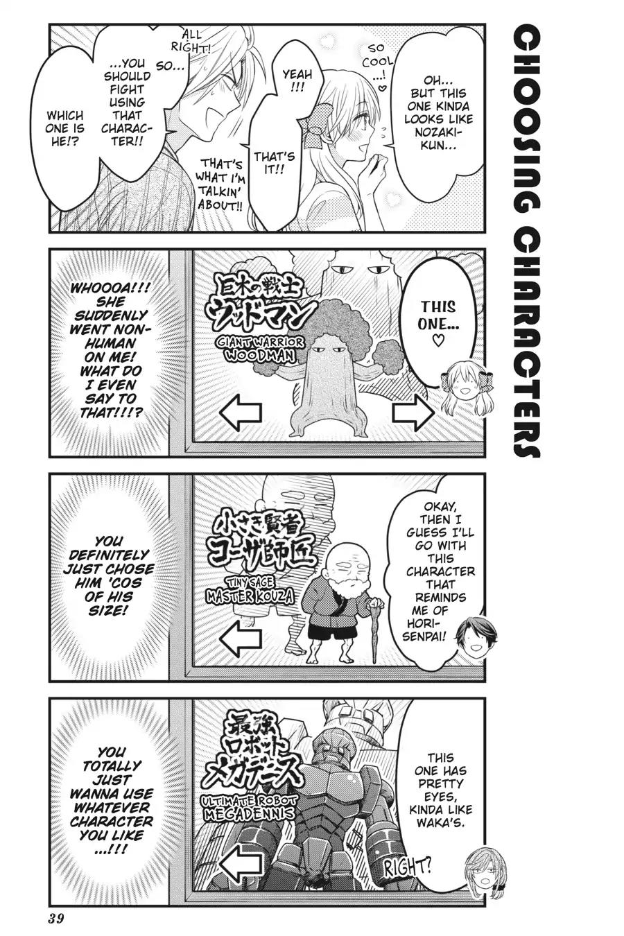 Gekkan Shoujo Nozaki-kun chapter 82 page 7