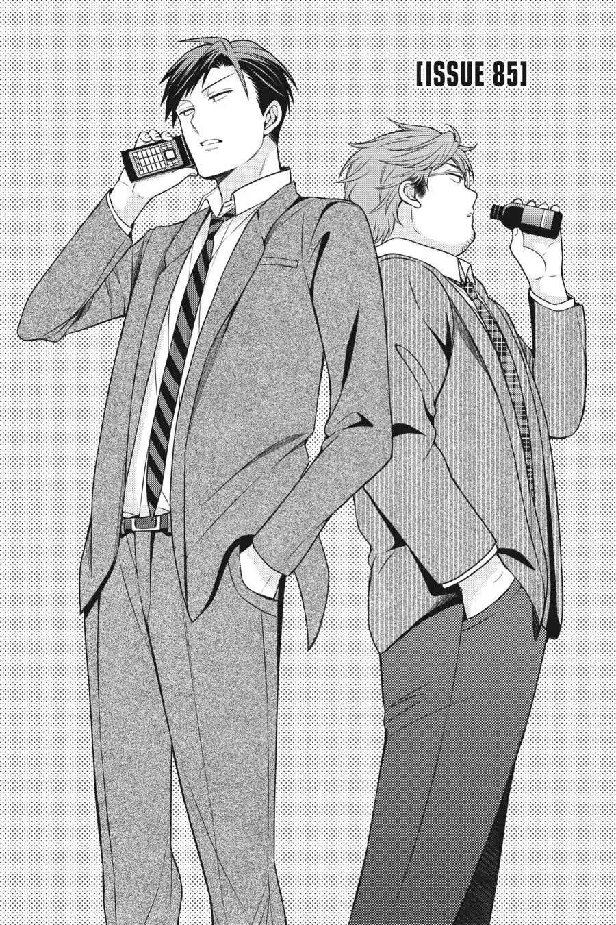 Gekkan Shoujo Nozaki-kun chapter 85 page 1