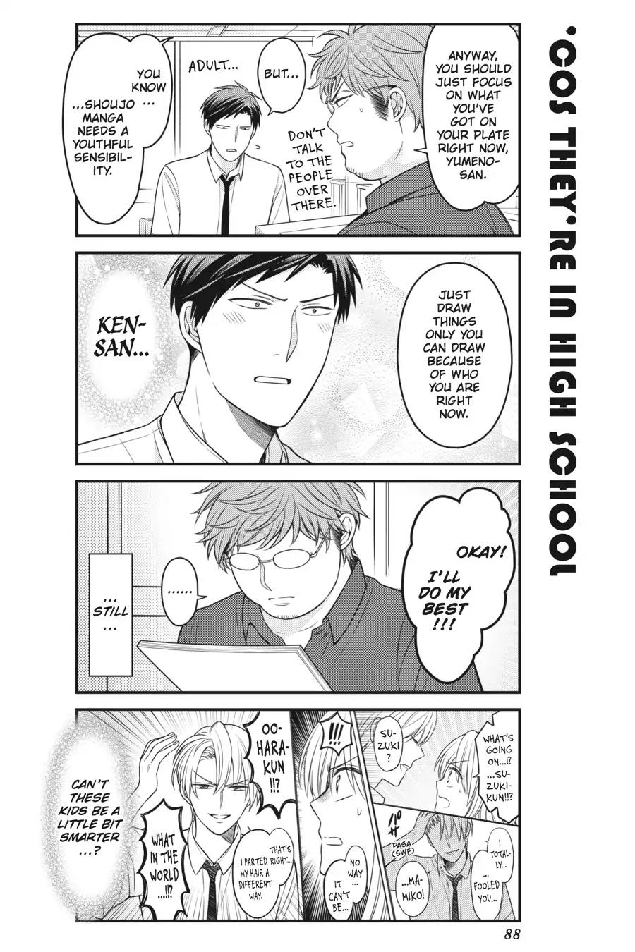 Gekkan Shoujo Nozaki-kun chapter 85 page 12