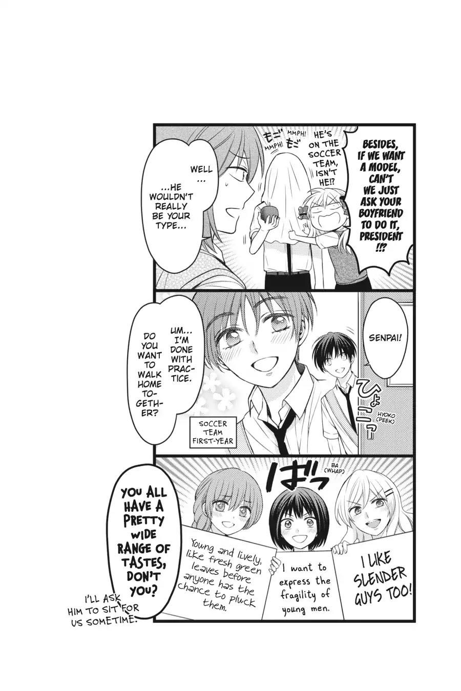 Gekkan Shoujo Nozaki-kun chapter 86 page 14