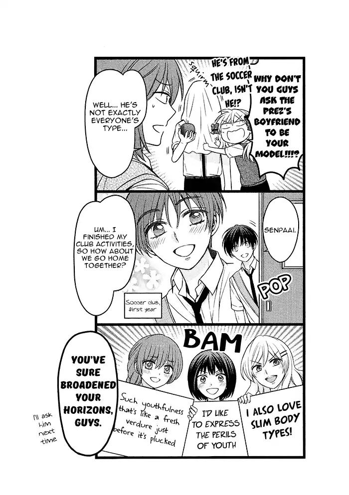 Gekkan Shoujo Nozaki-kun chapter 88.5 page 12