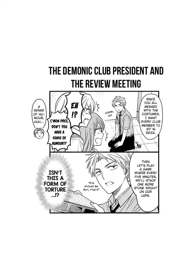 Gekkan Shoujo Nozaki-kun chapter 88.5 page 13