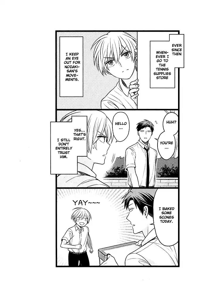 Gekkan Shoujo Nozaki-kun chapter 88.5 page 16