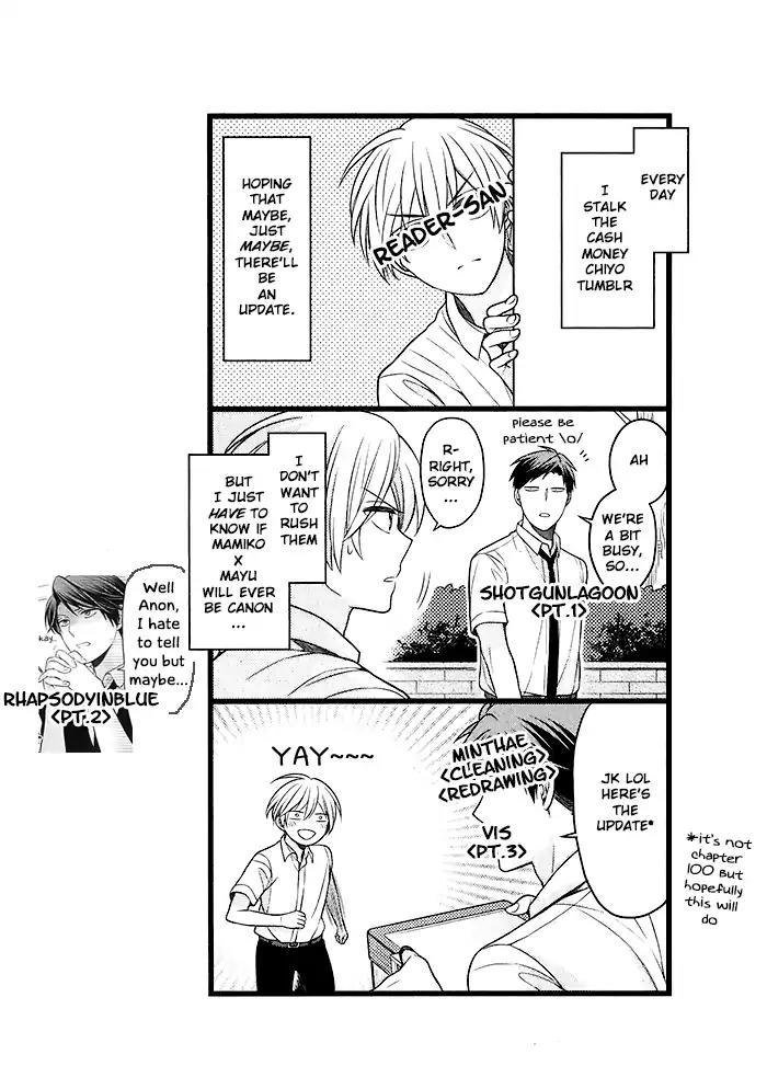 Gekkan Shoujo Nozaki-kun chapter 88.5 page 18