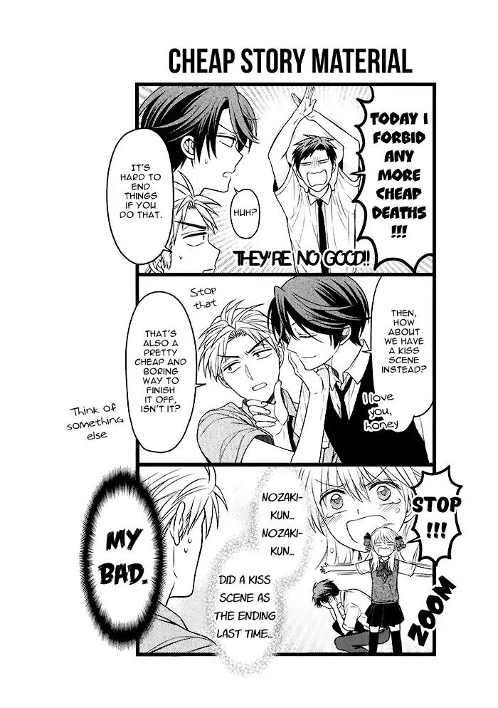 Gekkan Shoujo Nozaki-kun chapter 88.5 page 9