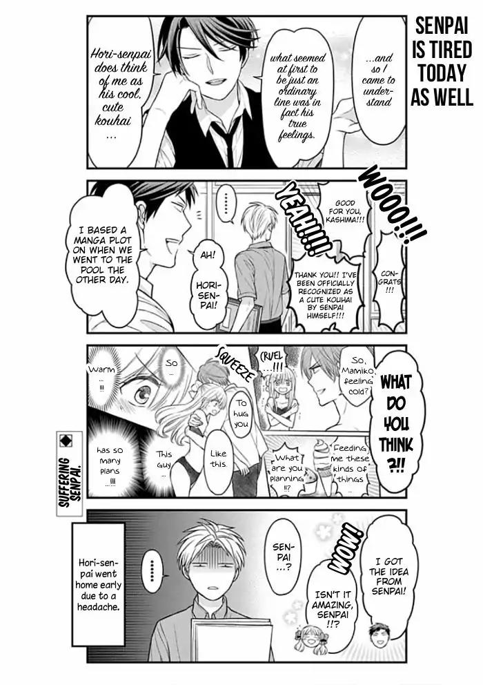Gekkan Shoujo Nozaki-kun chapter 90 page 14