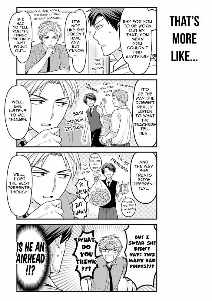Gekkan Shoujo Nozaki-kun chapter 90 page 3