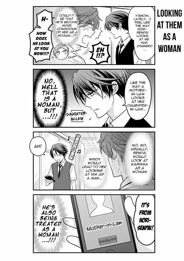 Gekkan Shoujo Nozaki-kun chapter 90 page 4